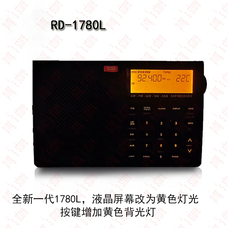 Debo RD1780L Button Backlit Version Full Band Aviation SSB Radio Campus Broadcast