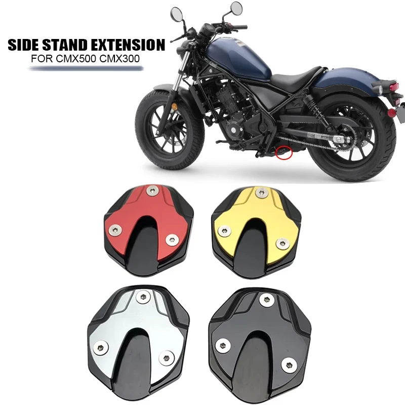 

Для Honda CMX500 CMX300 CM500 2017-2021 2019 2020 аксессуары для мотоциклов, подставка, боковая подставка, удлинитель, увеличительная пластина, накладка