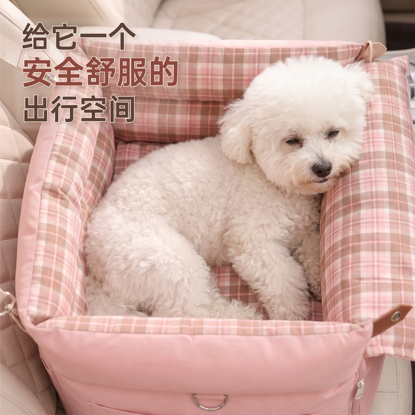 Car kennel Small dog rear anti-dirty car seat Car portable non-slip