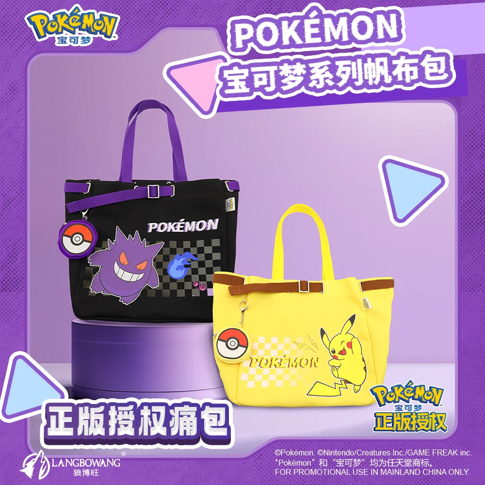 Pokémon Series Canvas Tote Bag - Gengar & Pikachu Cute Commuter Backpack, Shoulder Bag, Collectible Souvenir