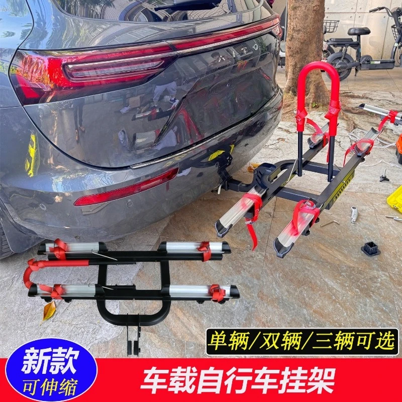 Car bicycle hanger, foldable new aluminum alloy rear rack