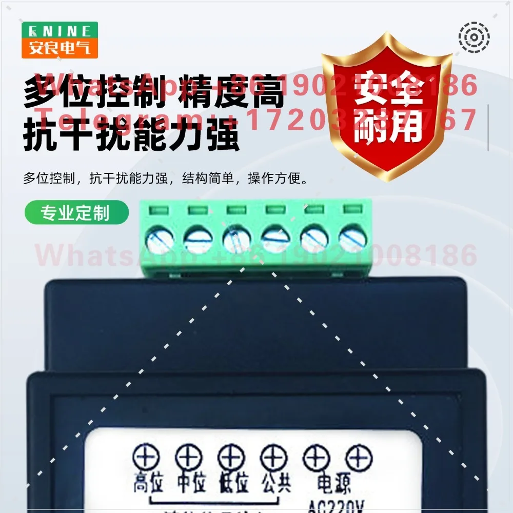 Three-way liquid level relay DC24V pool water tank automatic drainage AC220V power supply PS-4S liquid level controller