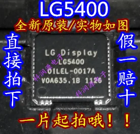 

LG5400 QFN/
