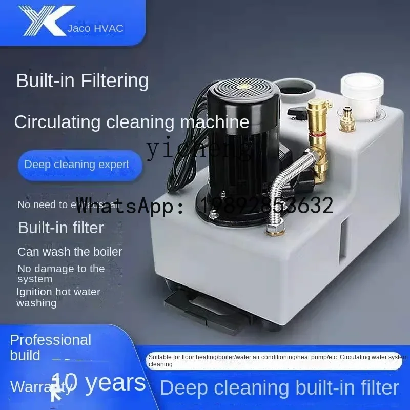 آلة تنظيف تسخين الأرضية ABB، تنظيف الغلايات المعلقة على الحائط، تنظيف حراري أرضي متعدد الوظائف وعالي الكفاءة