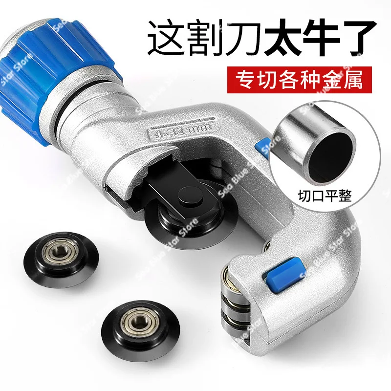 Pipe Cutter Copper Pipe Rotary Stainless Steel Cutting Iron  Metal Manual Bellows Pipe Cutter Tool