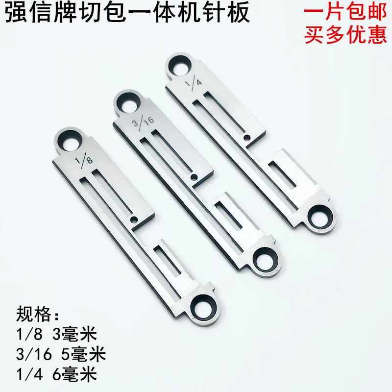 Qiangxin Computer Bag Cutting All-in-One Machine Needle Plate Industrial 316 Sewing Machine Accessories 1814 Sewing Machine Need