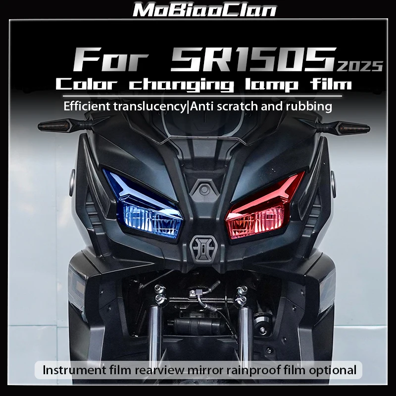 

Для VOGE SR150S 2025 мотоциклетная фара, пленка для задних фонарей, пленка для инструментов, защитная световая пленка, аксессуары