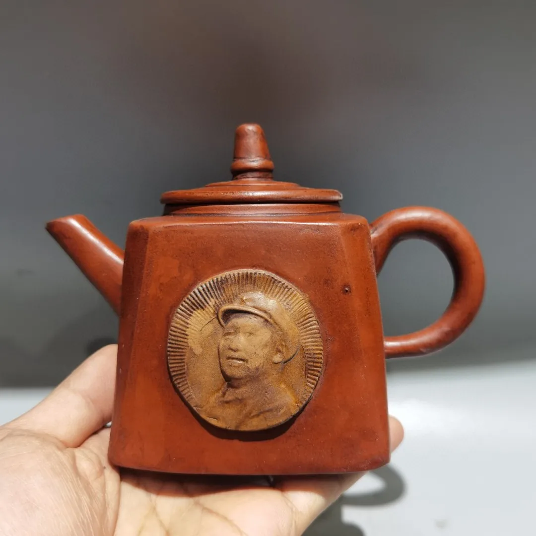 

6"Chinese Yixing Purple Clay Teapot Square shaped Teapot kettle Portrait of Chairman Mao Teapot Teapot Pot Amass wealth