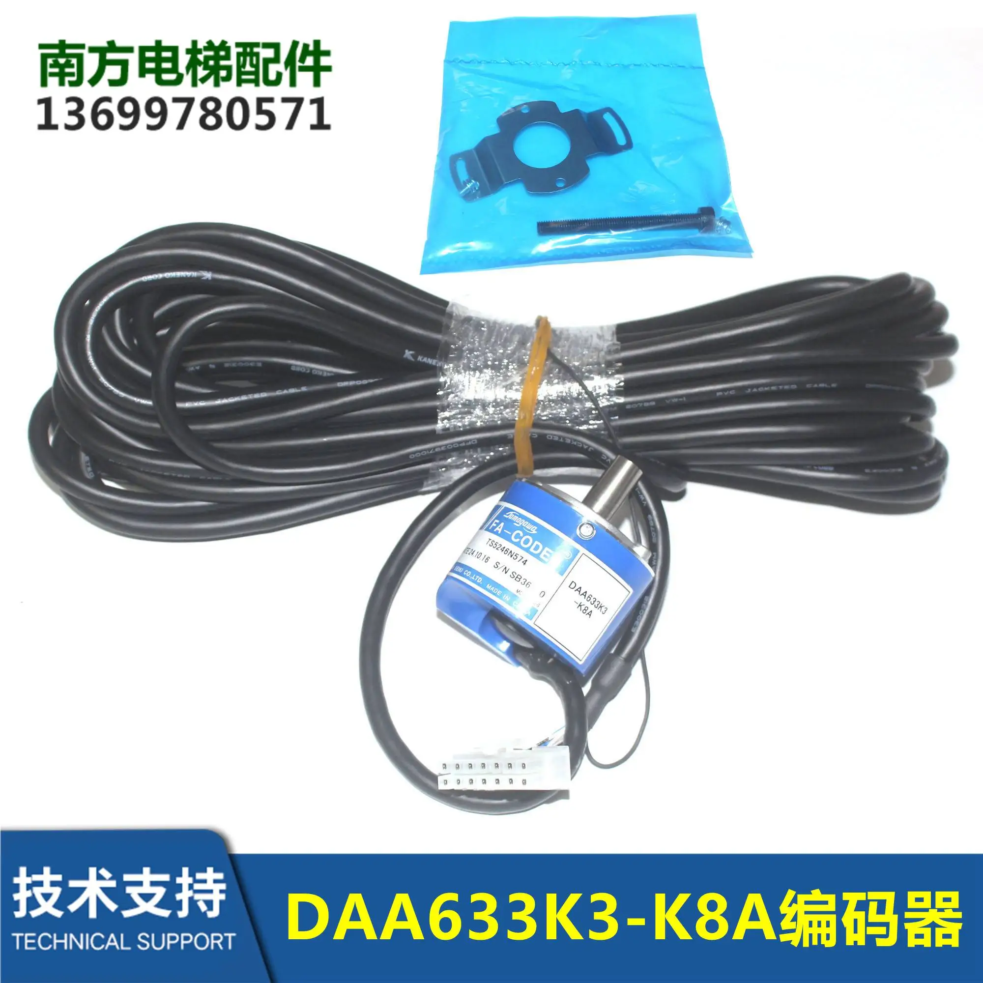 

Xingma, LG Elevator Tamagawa Encoder TS5246N574 DAA633K3-K8A New Spot Free Shipping