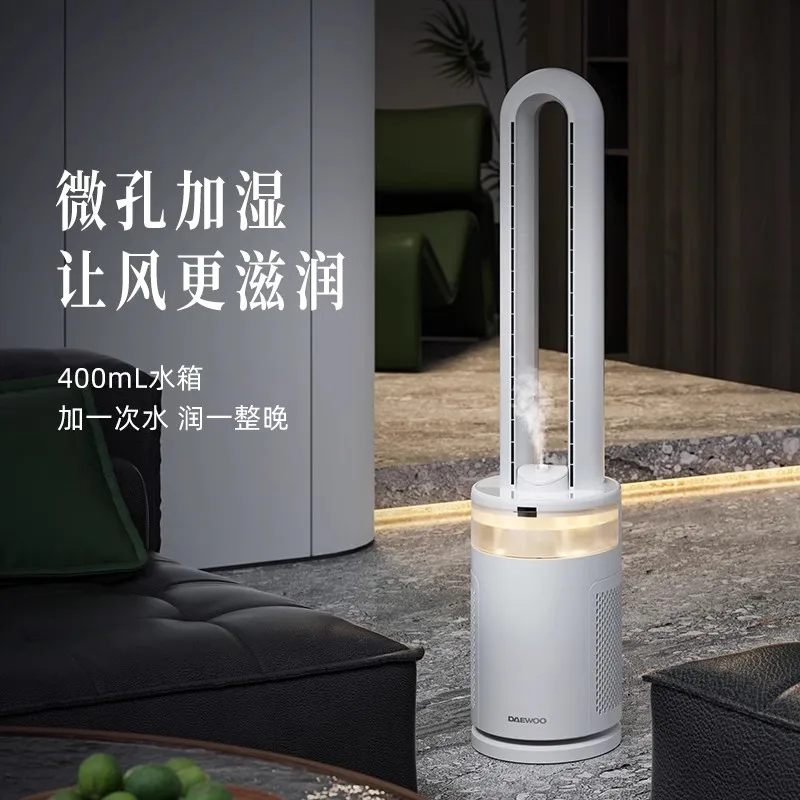 220V Bladeless Fan with Humidifier Household Low Noise Floor Fan Electric Fan Air Purifier Baby Friendly