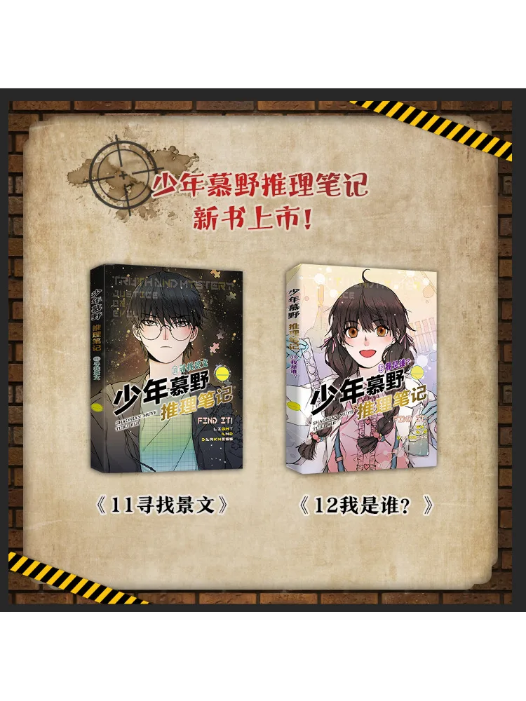 Libro-Winshare ¿Quién soy yo?