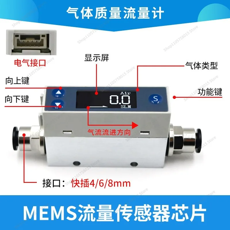 For Thermal Gas Mass Flowmeter, High-precision Compressed Air Flow Meter TC5200M Quick Plug Interface Flow Measurement