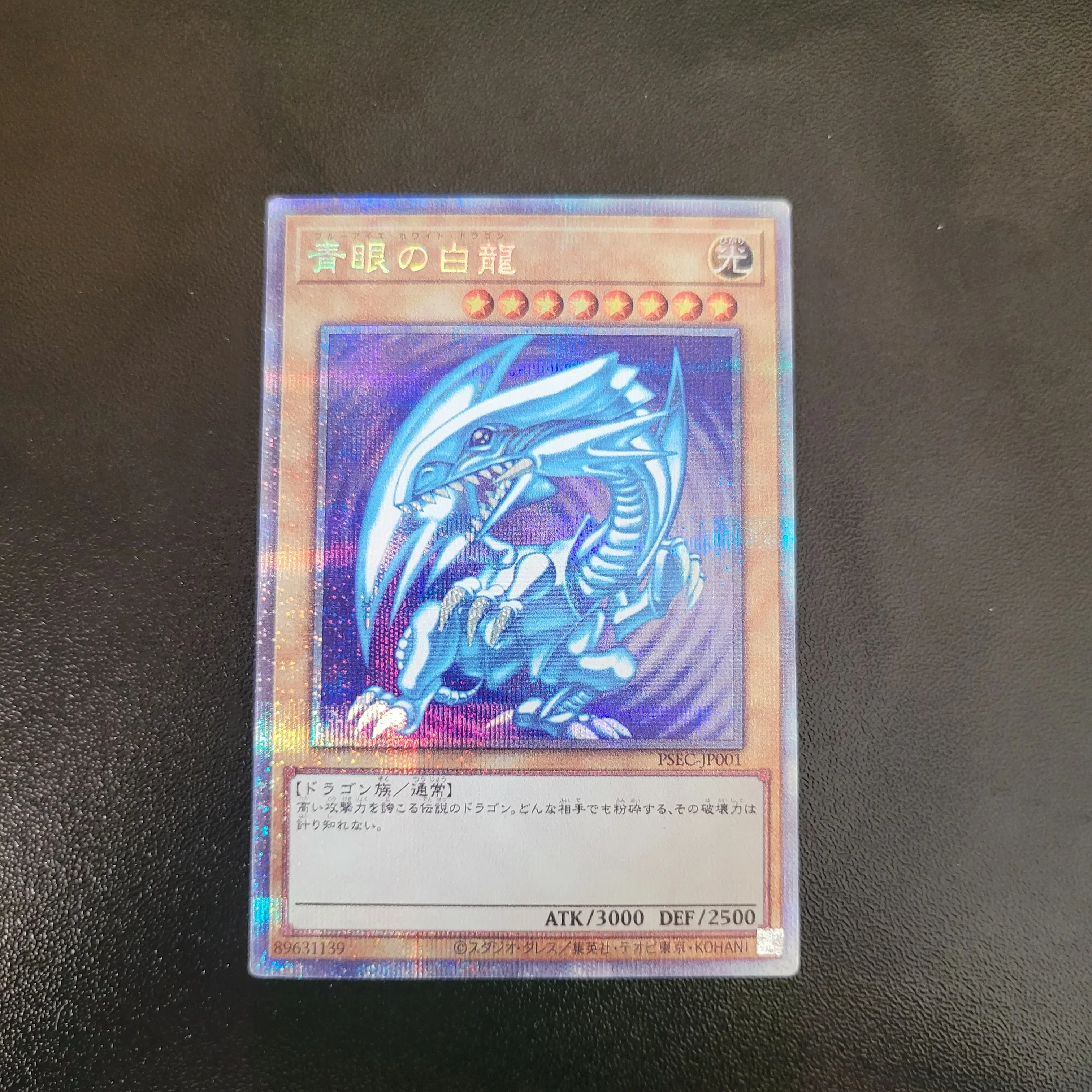 

Yu Gi Oh PSER PSEC-JP001/Blue-Eyes White Dragon Children's Gift Collection Card Toy (not original)