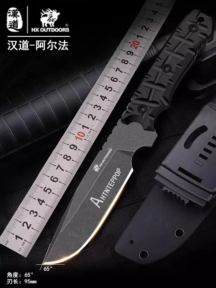 

HX Outdoors Tactical Hunting Fishing Camping Knife Fixed Blade EDC G10 Handle Kydex Stone Wash D2 9Cr18Mov High Hardness HRC59