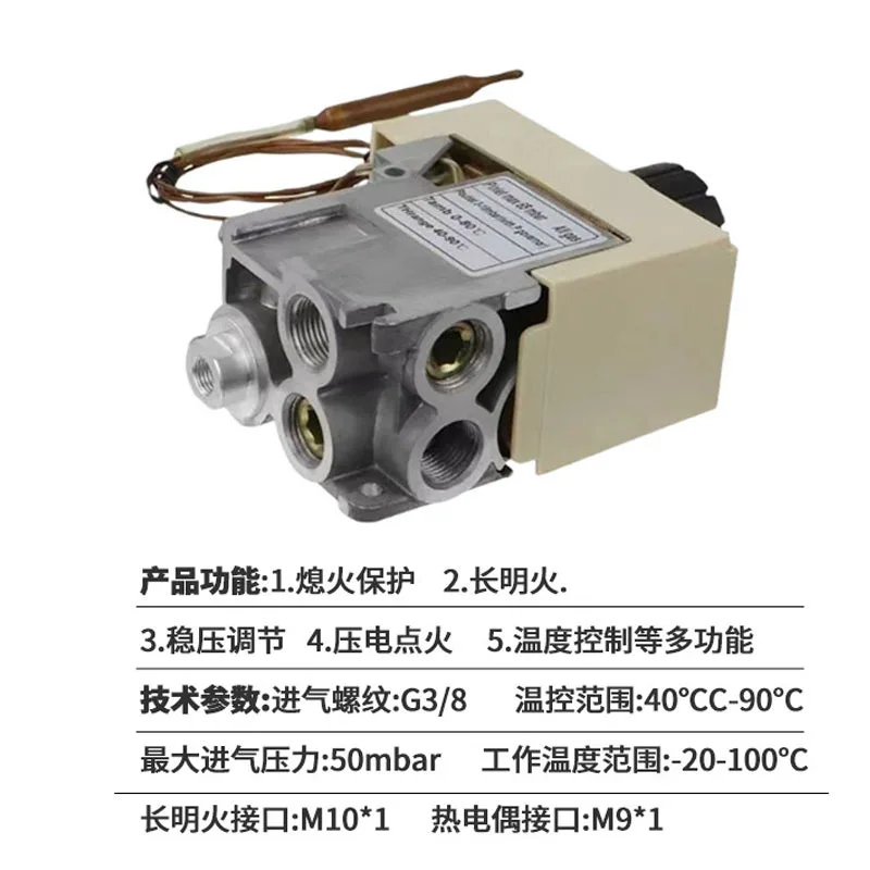 630 صمام التحكم في درجة الحرارة صمام الغاز، صمام التحكم الميكانيكي بالكامل في درجة الحرارة 40-90 °   ج