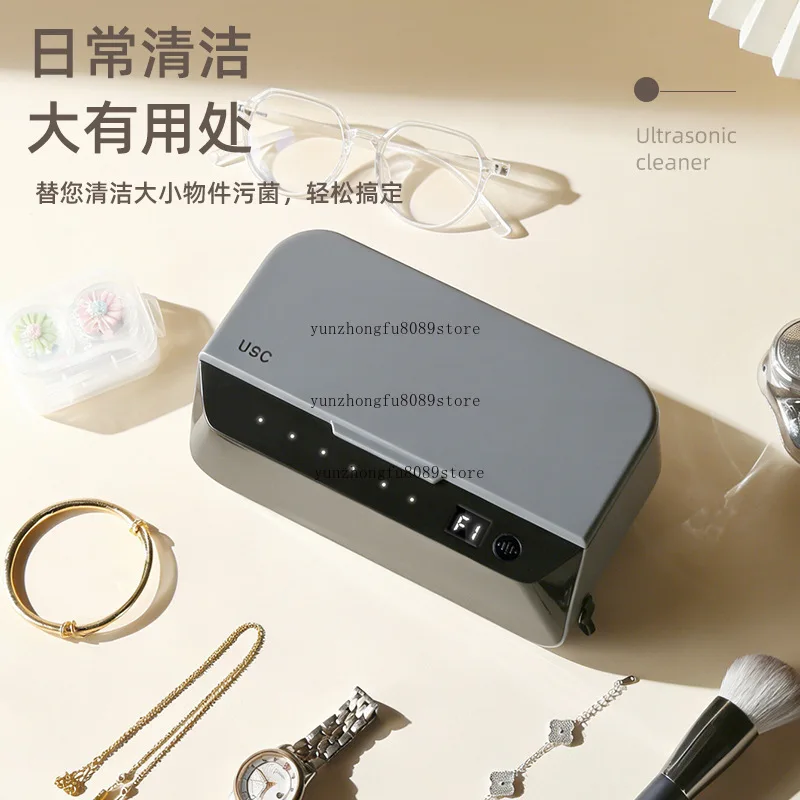 Ultrasonic cleaning machine, household braces, contact lenses, jewelry, automatic cleaning artifact