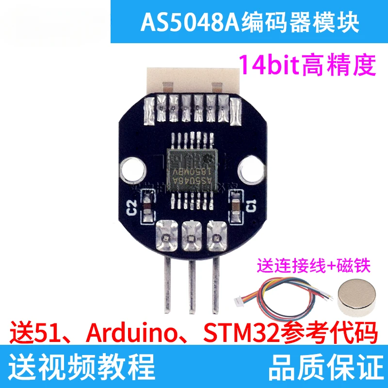 AS5048A Magnetic Encoder Module PWM/SPI Interface Brushless Motor Code Disk Original