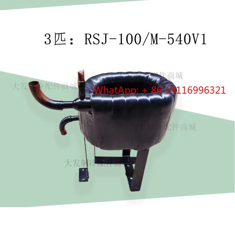 3 Horsepower/5 Hors…