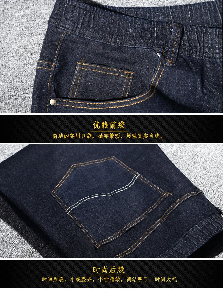 Frühling Sommer saison lose große größe hosen hosen schwarz plus größe 8XL stretch jeans männer der sommer dünne abschnitt 48 46 44 42 40 38