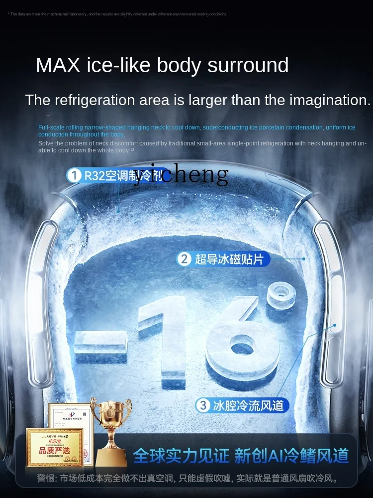 cc29 Halter Fan Refrigeration Air Conditioner Rechargeable Small Fan Portable Portable Mini Small