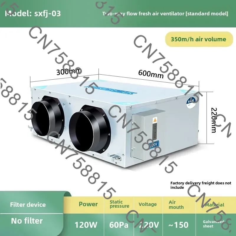 Ventilation purification two-way airflow, fresh air system Full heat exchanger Fresh air blower