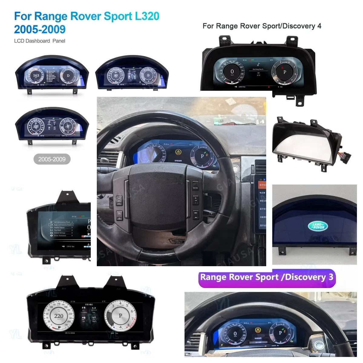 Digital Cluster For Land Rover Range Rover Sport L320/Discovery 3 LR3 2004-2009 Virtual Dashboard Panel Meter Cockpit Instrument