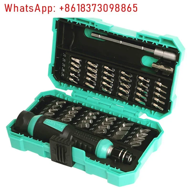 Universal Multifunctional Screwdriver Combination Set Household Mini Miniature Screwdriver