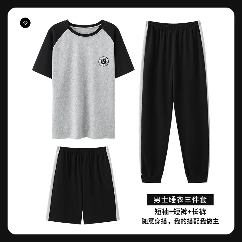 Korean Fashion Cotton Short Sleeved Men's Pajamas Sets Shorts Male 3Pcs/set Pjs Letter Pajama Men Sleepwear Suit Homewear 4XL