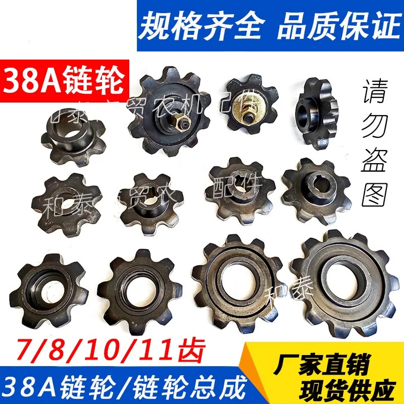 7-Tooth 8-Tooth 10 Tooth 11 Tooth Sprocket Assembly Corn Harvester Accessory 38A