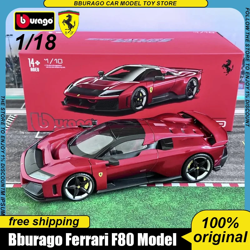 フェラーリF80 1/18 ミニカー　Ferrari Bburago ブラーゴ Bburago（ブラーゴ） ＜予約品＞ Burago signature 1/18 Ferrari F80