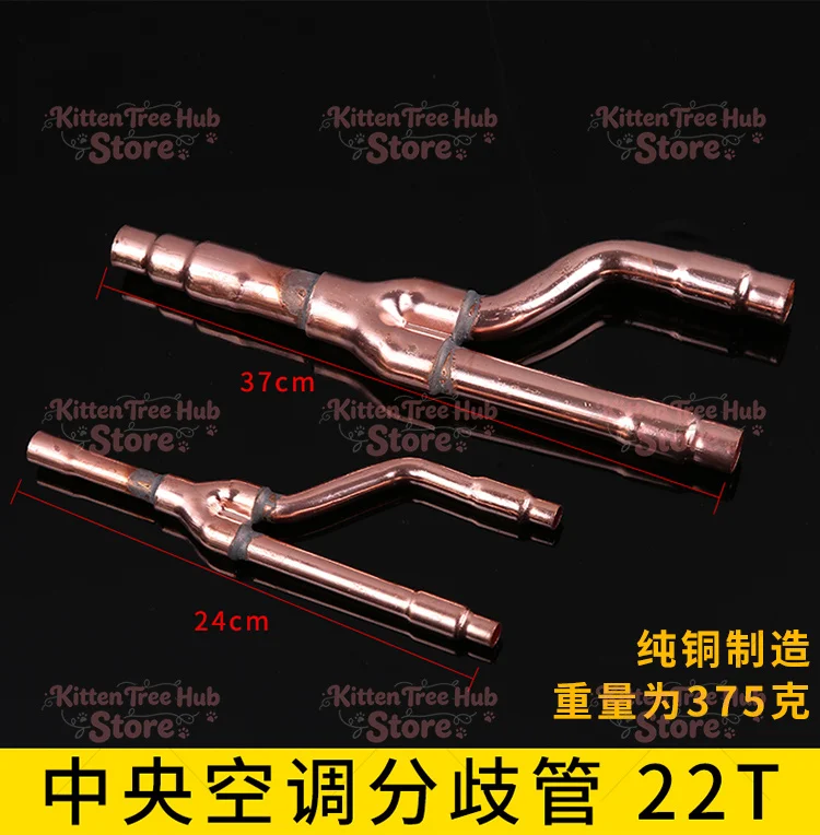 Branch Pipe Divergent Pipe Central Air Conditioner Divergent Pipe