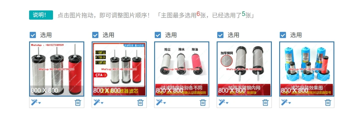 Compressed Air Prec…