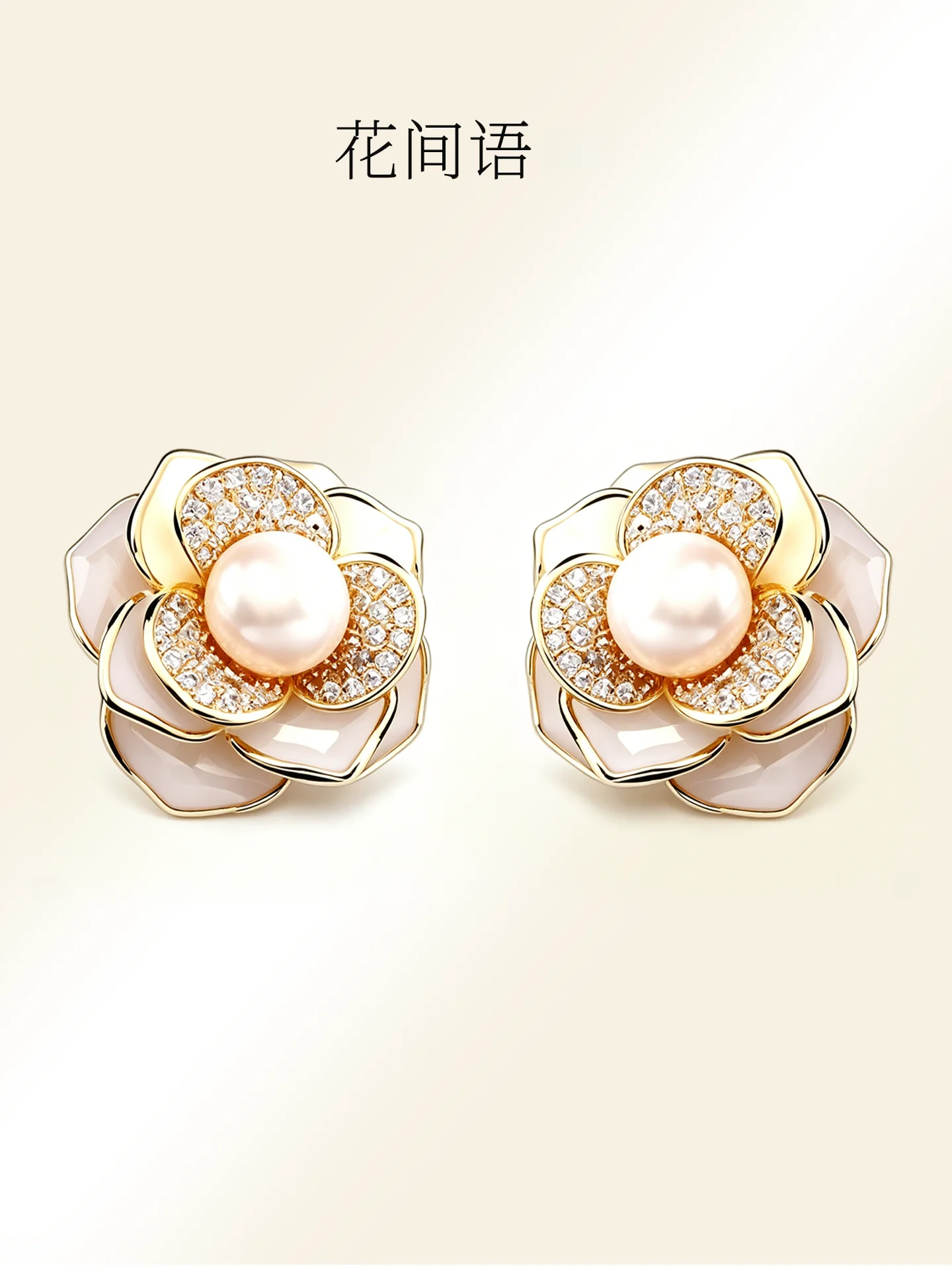 boucles-d'oreilles-manchette-florales-style-coreen-en-argent-925-incrustees-de-zircon-et-de-nacre-motif-rose-the-bijoux-de-mode