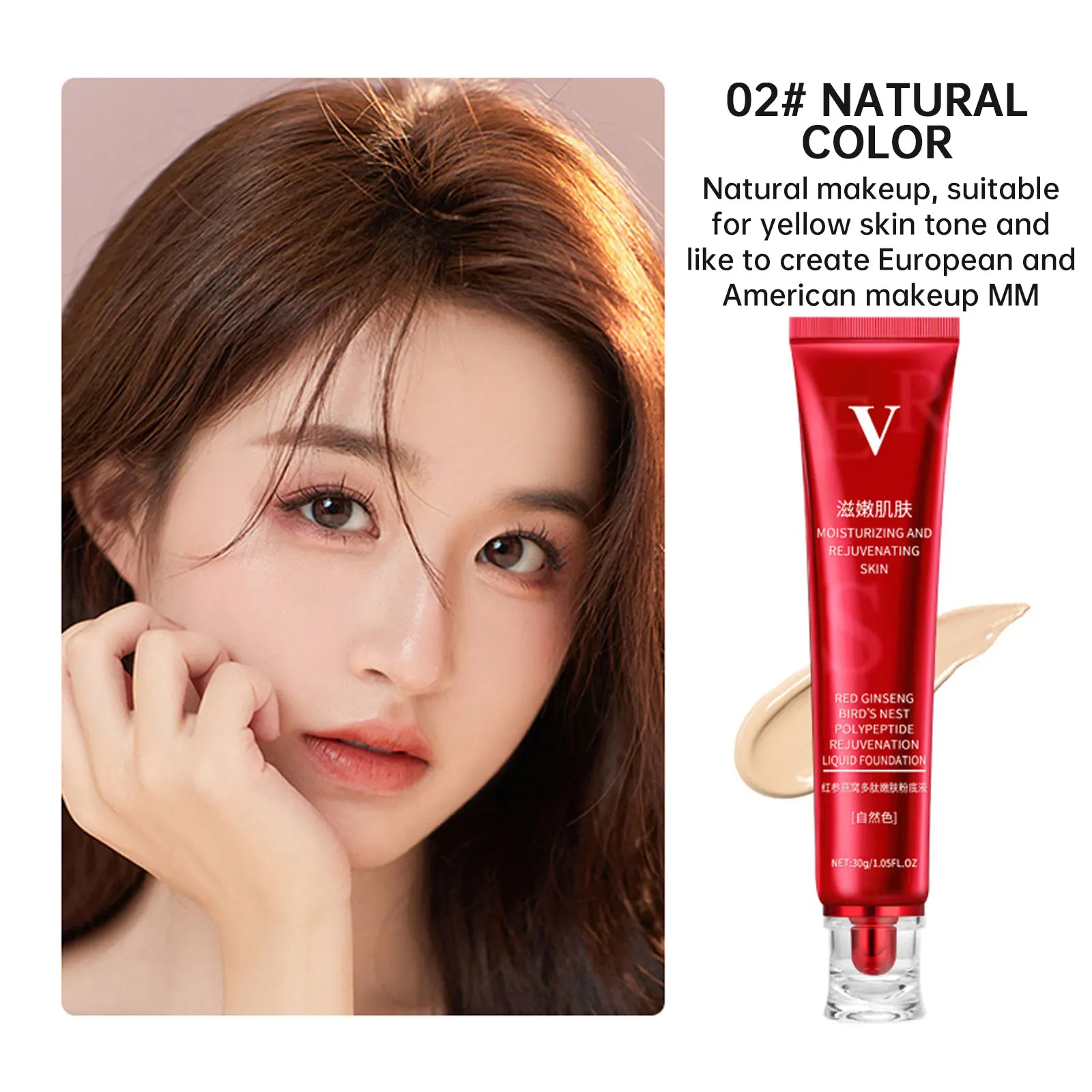 Red Ginseng Bird‘s Nest Foundation Oil-control Hydrating Base Concealer Cream Liquid Waterproof Makeup Skin Care Herbal Fac