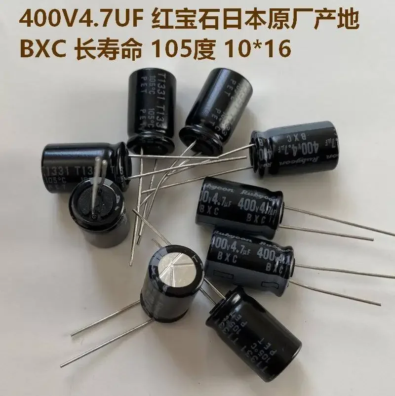 10pcs New Rubycon 400V4.7 uf 10x16 imported electrolytic capacitor ruby BXC high frequency and long life