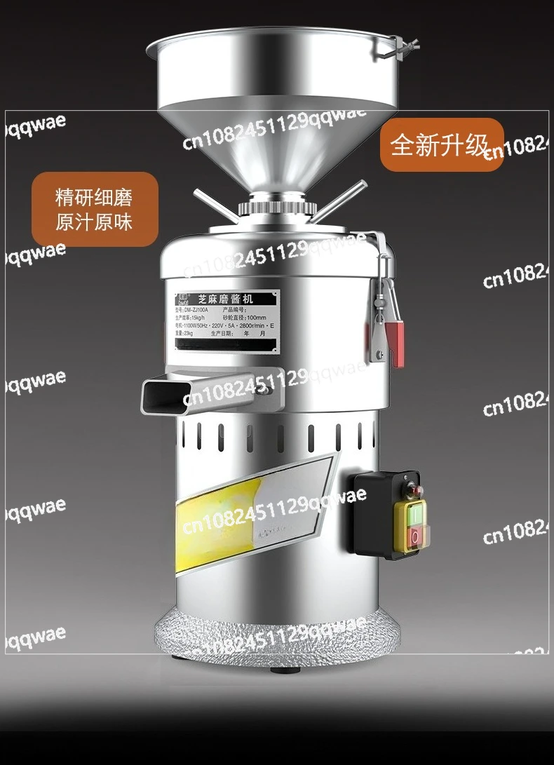 Vertical Peanut Sauce Grinder Food Processor Multi-functional Catsup Stone Ground Sesame Peanut Sauce Grinding Machine