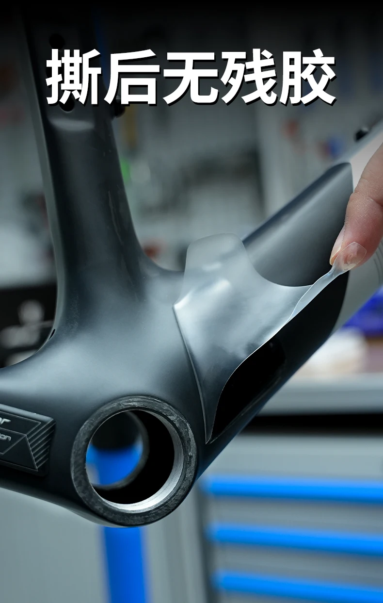 READU Fahrrad Tretlager Shell Schutzaufkleber Fahrrad Paster Kratzfester Schutz Fahrradaufkleber Wachen Fahrradaufkleber – Detail 7