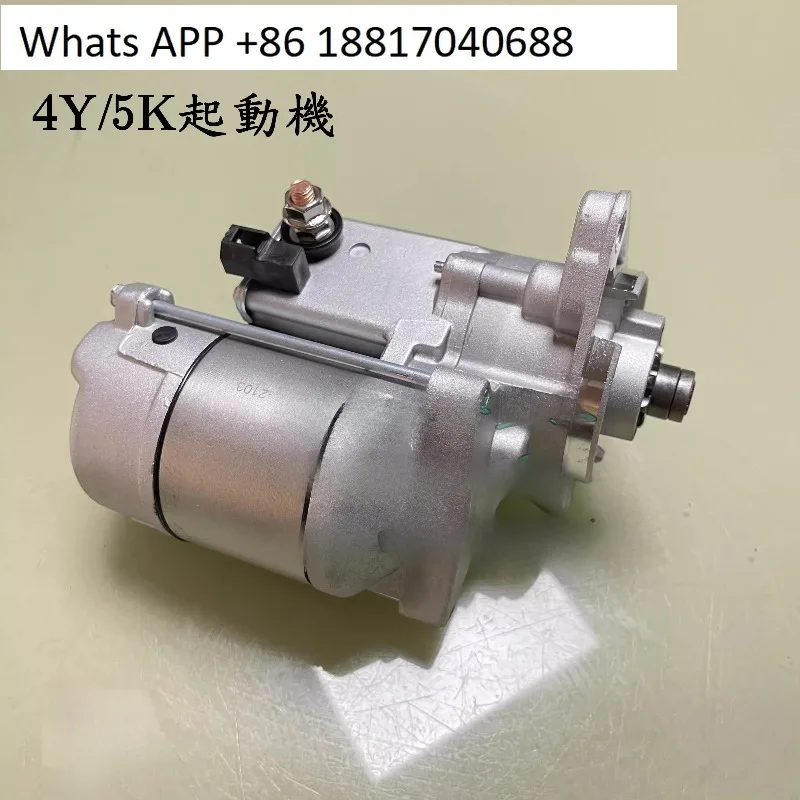 Starter, Motor Appl…