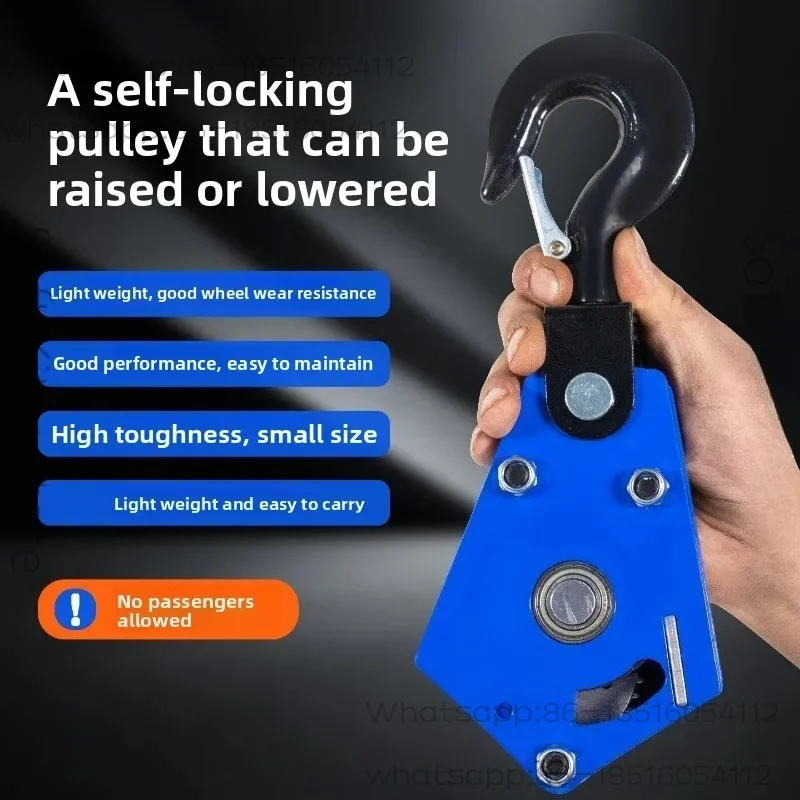 Steel structure channel two-way lifting self-locking rope hovering multiple times labor-saving pulley