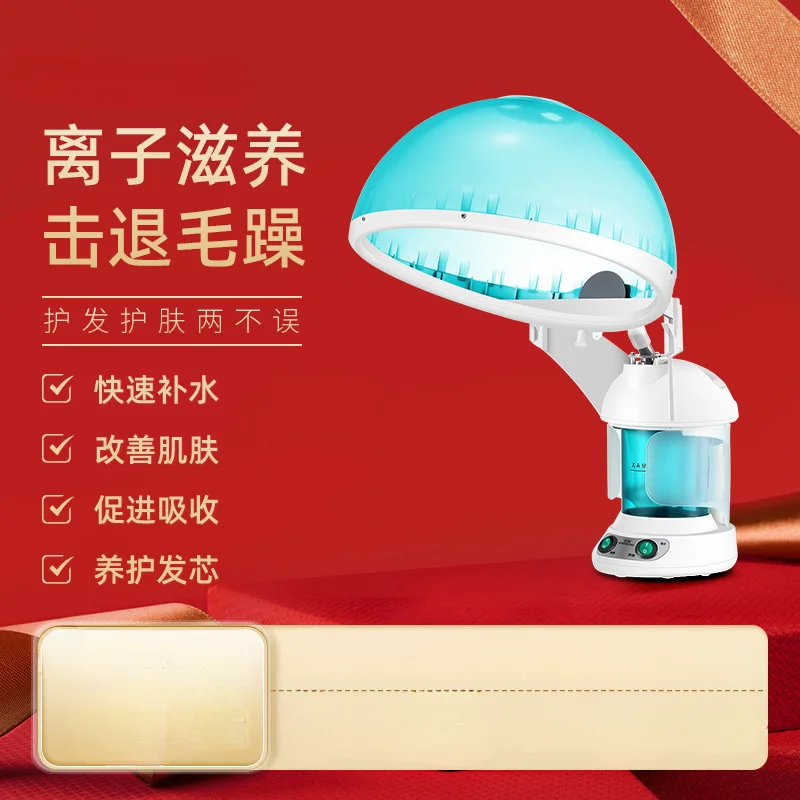 

Evaporation Cap Baked Oil Face Steamer Hydrator Hot Spray Machine Beauty Instrument