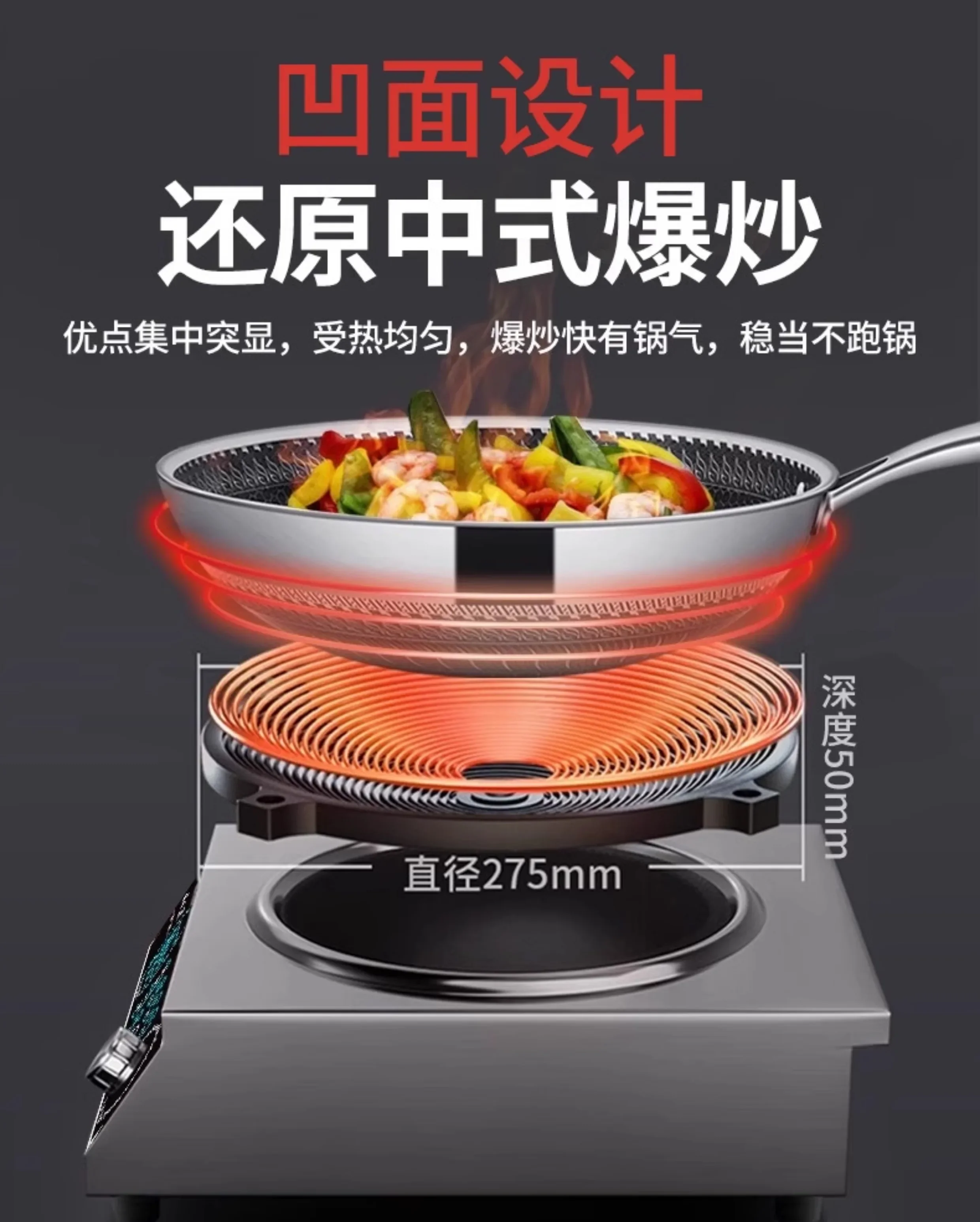 220V Yun Lady Commercial Induction Cooker Home Use Concave High Power New Frying Stove AJ