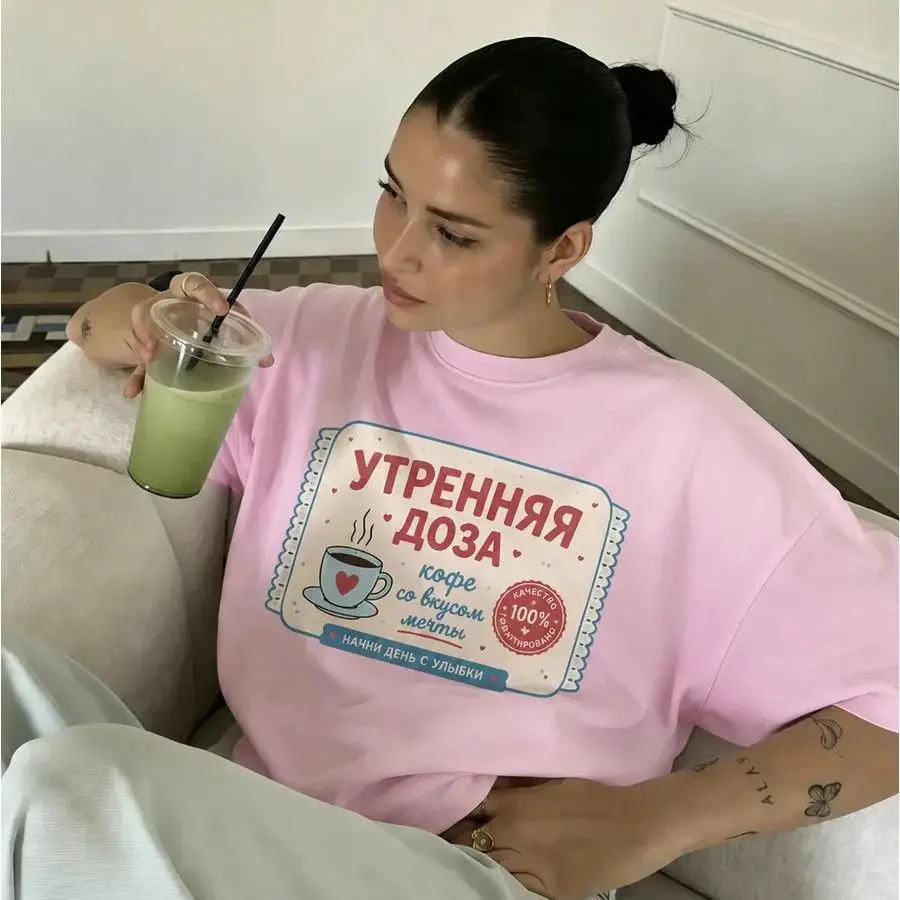 Chic Sweet Slavic Coquette Pastel Pink Oversized Tee Retro Russian Coffee Label Cyrillic Script Heart Mug Print Soft Pure Cotton