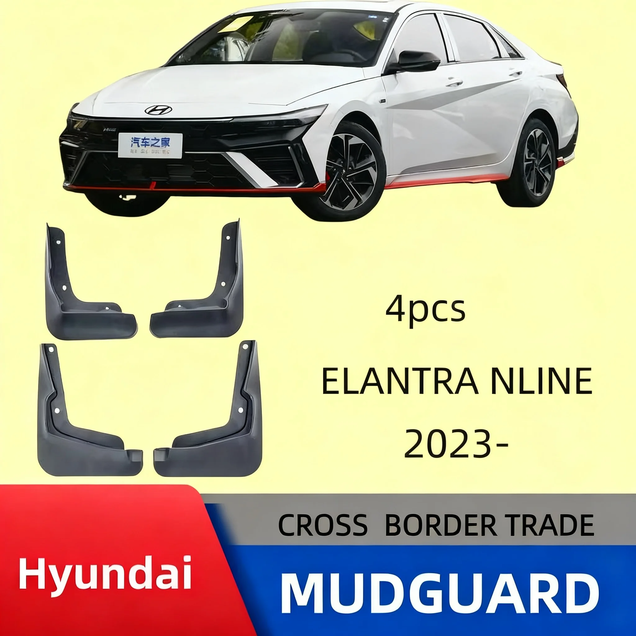 

Automotive parts mudguard suitable for 23 Elantra NLine tire mudguards