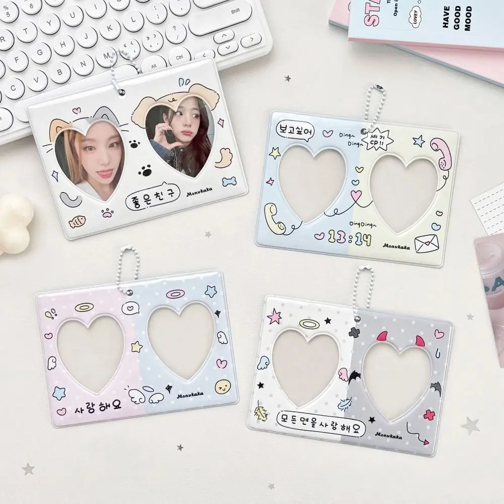 New 3 Inch Kpop Photocard Holder Heart CP Double Grid Idol Photo Frame Picture Display PVC Card Holder