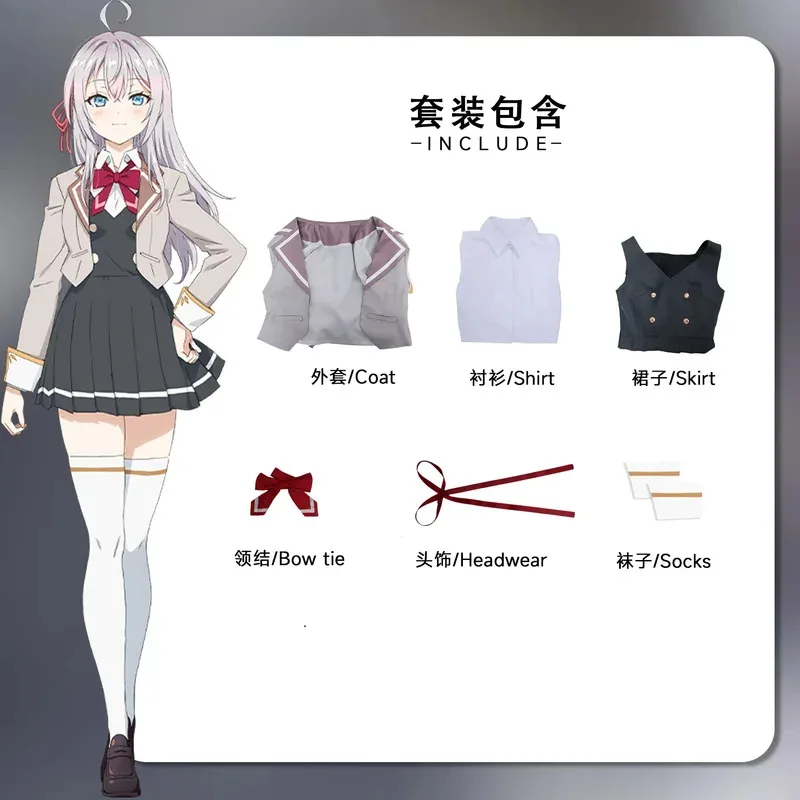 애니메이션 캐릭터 Alya Eliza Mikhailova Zomi의 코스프레 의상은 할로윈과 크리스마스 파티에 적합합니다.