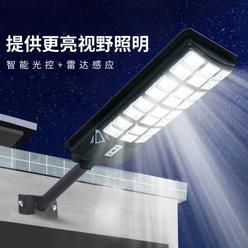 LED Solar Energy Street Lamp Double Row Strong Light Street Lights Outdoors Courtyard Garden Induction Lighting Waterproof