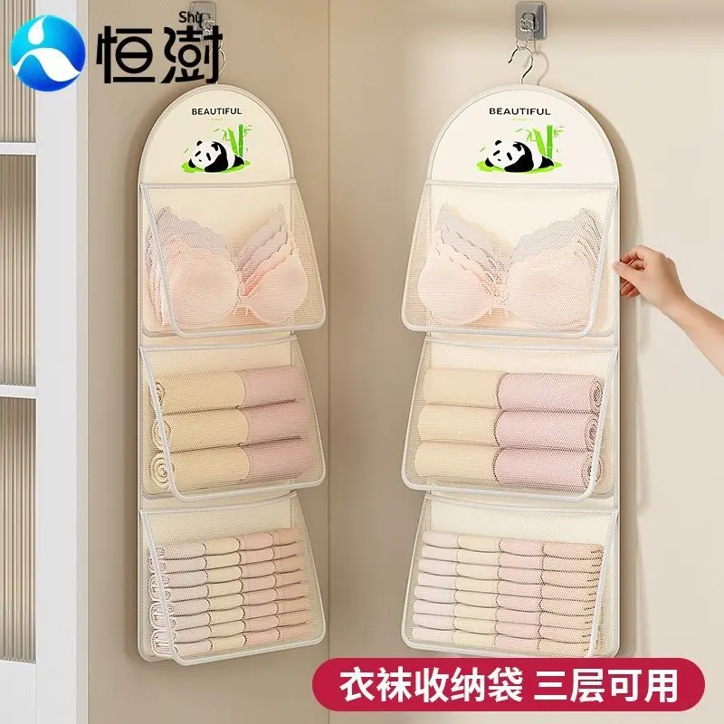 

Socks storage hanging bag multi-layer wardrobe underwear artifact underwear hanging hanging mesh bag dormitory