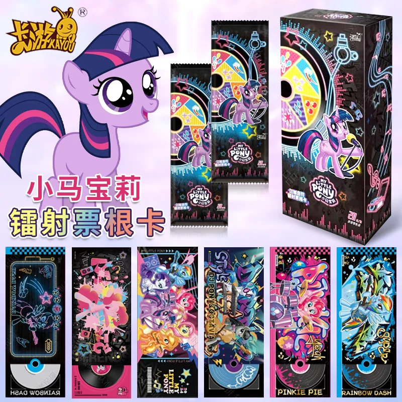 New KAYOU My Little Pony Laser Card Laser Ticket Limited Collectible Cards Birthday Gift