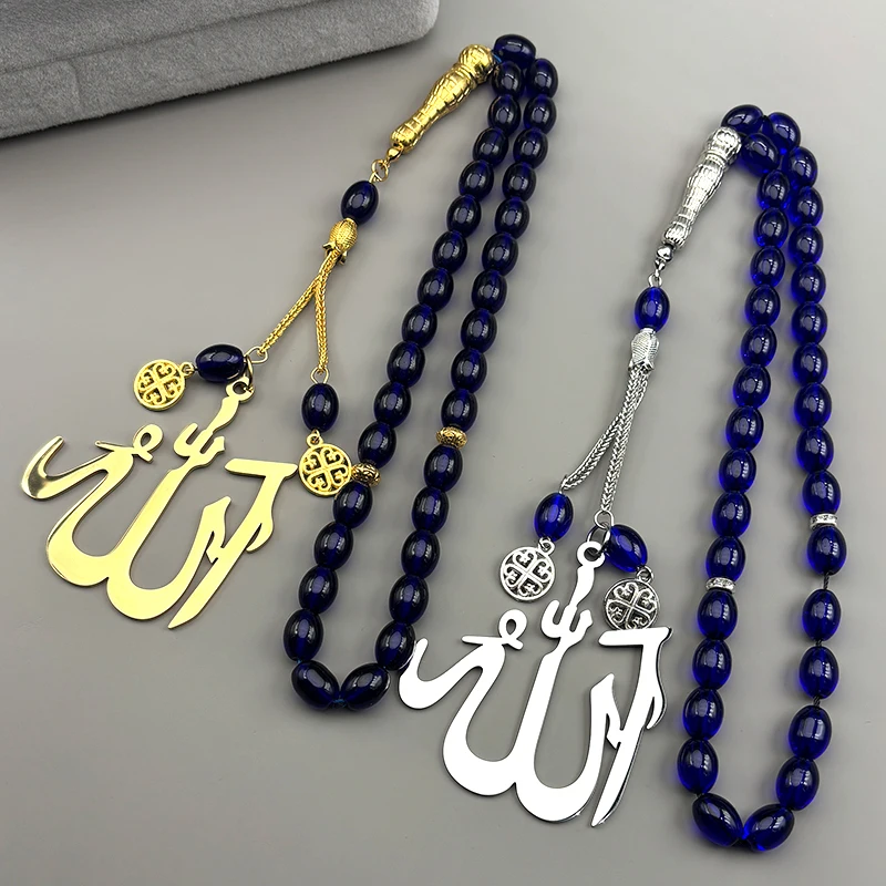 

Islamic Arab Allah God Name Car Pendant for Women Men Stainless Steel Gold Color Muslim Amulet Glass Beaded Chain Jewelry Gift