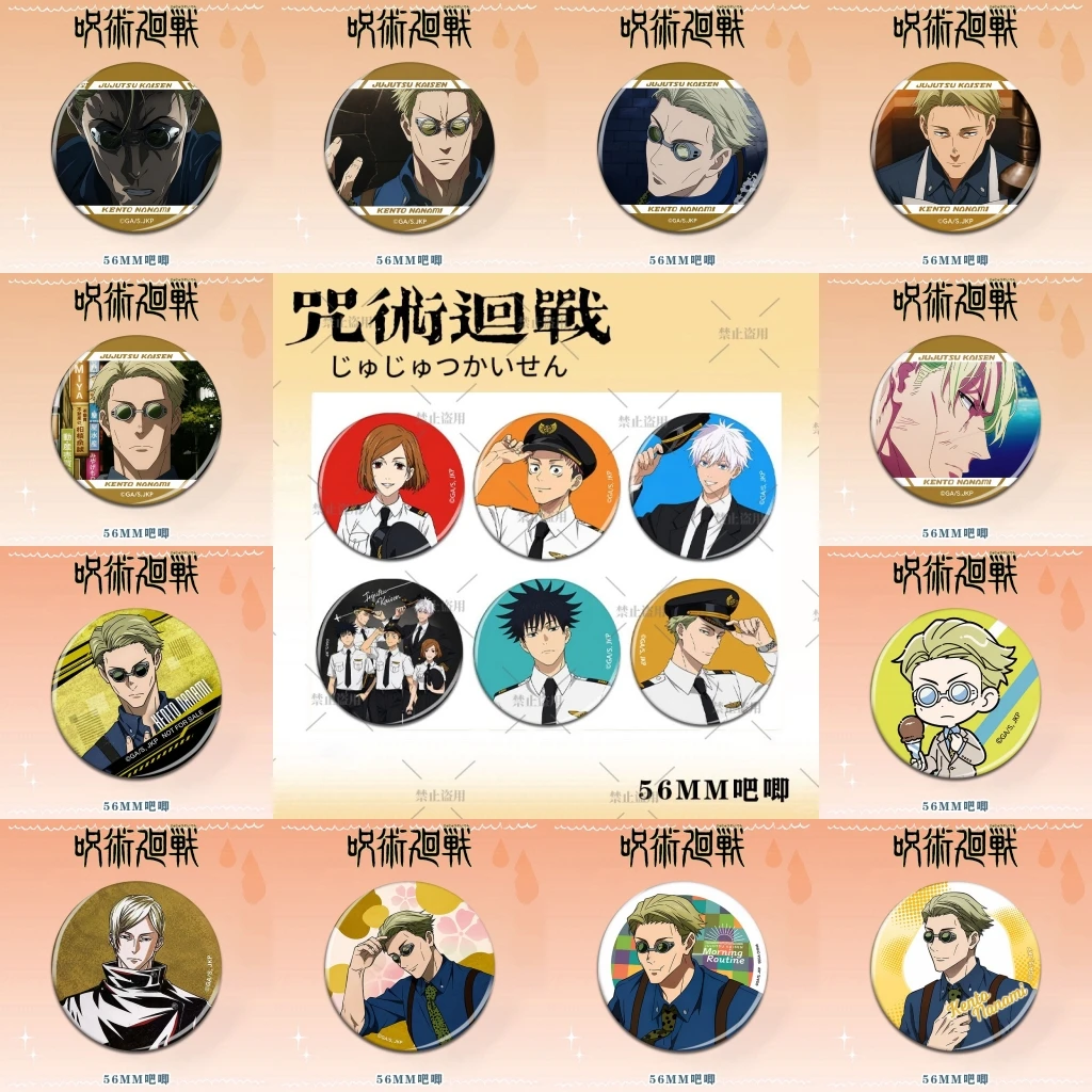 58mm Anime Jujutsu Kaisen Geto Suguru Nanami Kento Itadori Yuji Nobara Kugisaki Cosplay COSTUME Badge Pin SPTE Tinplate Brooch﻿